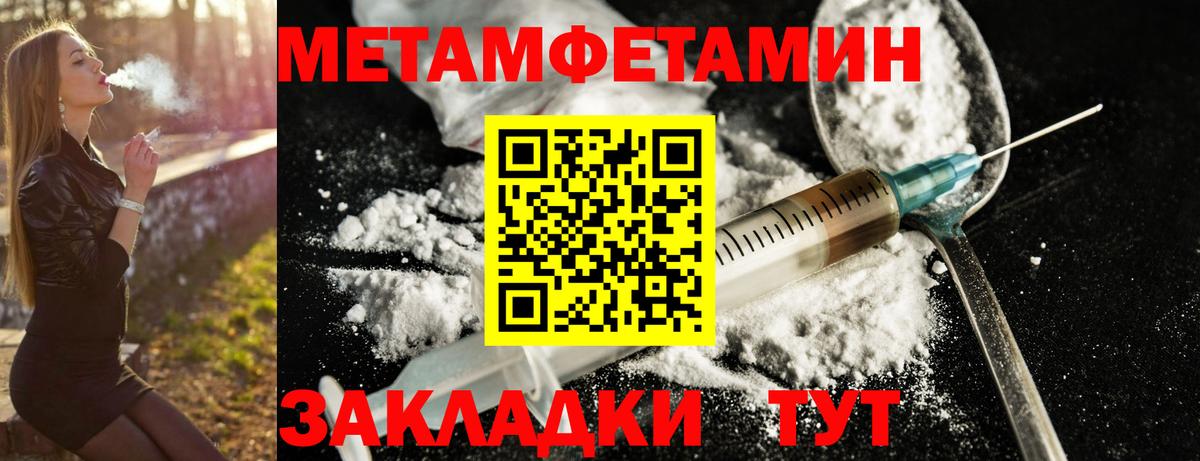 Меф мяу мяу Кандалакша