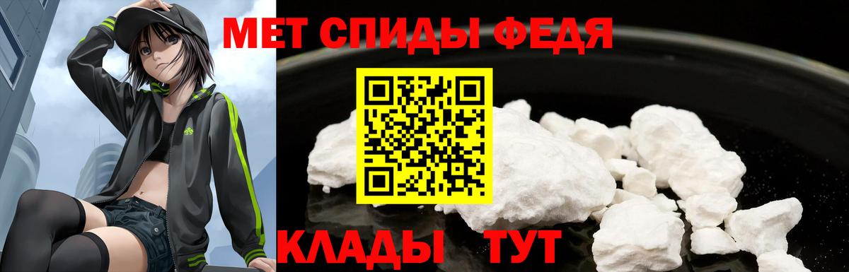 Амфетамин 98% Кандалакша