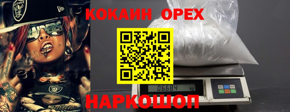 Cocaine Боливия Кандалакша