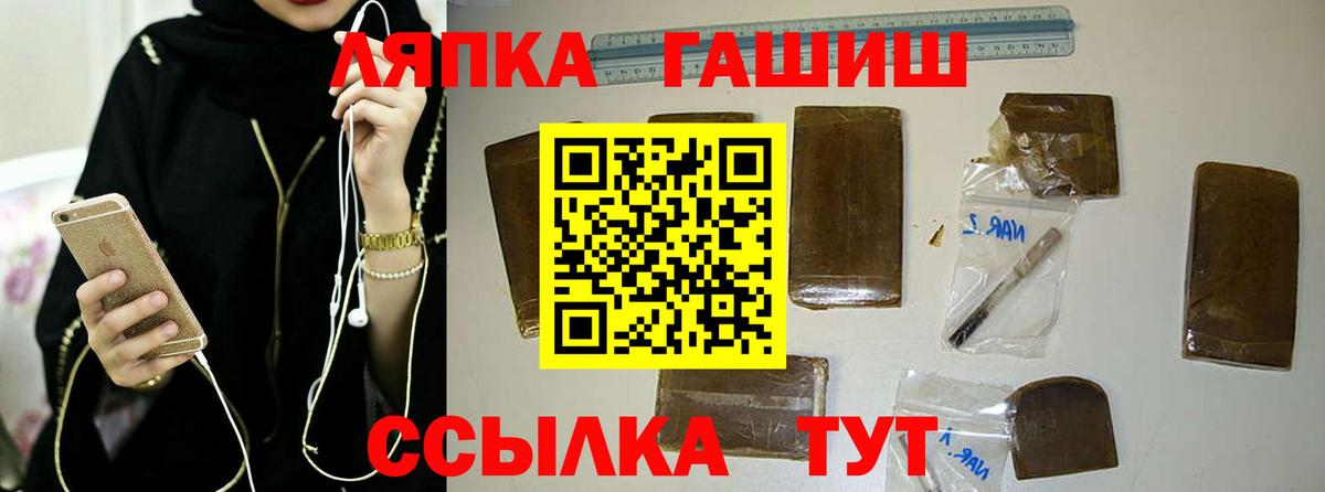 ГАШ убойный Кандалакша