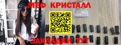 молекула духа Коммунар