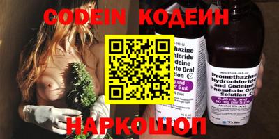 мефедрон Краснокаменск