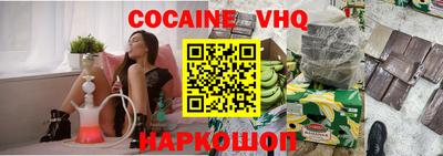 молекула духа Коммунар