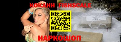 молекула духа Коммунар