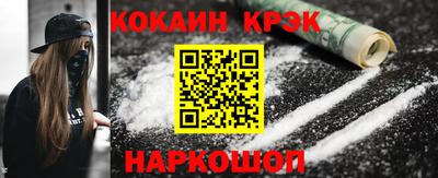 молекула духа Коммунар
