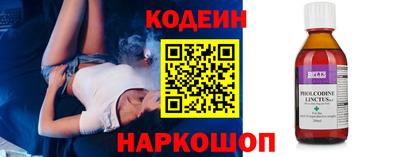молекула духа Коммунар