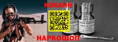 молекула духа Коммунар