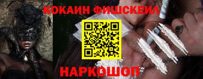наркотики Комсомольск-на-Амуре