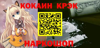 наркотики Конаково