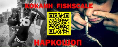 наркотики Конаково