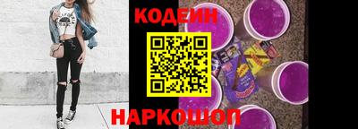 наркотики Комсомольск-на-Амуре