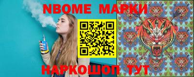 стаф Краснознаменск