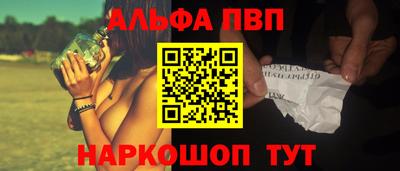 наркотики Комсомольск-на-Амуре