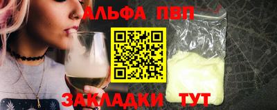 наркотики Конаково