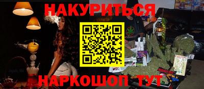 наркотики Комсомольск-на-Амуре