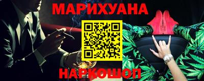 наркотики Конаково