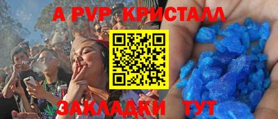 наркотики Комсомольск-на-Амуре