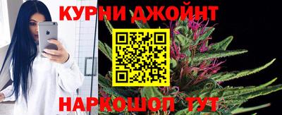 наркотики Комсомольск-на-Амуре