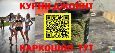 наркотики Конаково