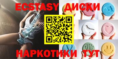 молекула духа Коммунар