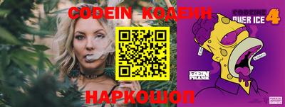 наркотики Комсомольск-на-Амуре