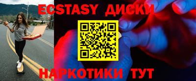 молекула духа Коммунар