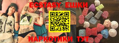 наркотики Комсомольск-на-Амуре