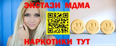 Альфа ПВП Краснодар