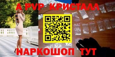 наркотики Комсомольск-на-Амуре