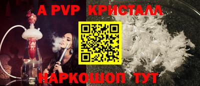 наркотики Комсомольск-на-Амуре