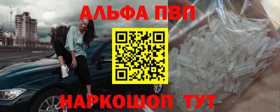 наркотики Комсомольск-на-Амуре