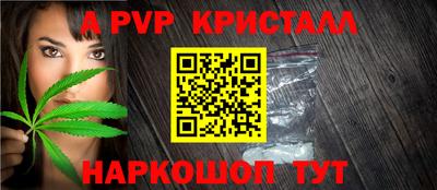 молекула духа Коммунар