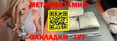 молекула духа Коммунар