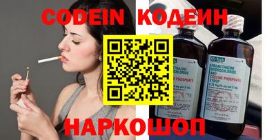 наркотики Конаково