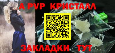 наркотики Комсомольск-на-Амуре