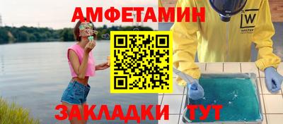 молекула духа Коммунар