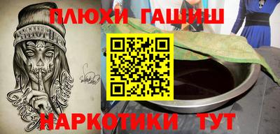 молекула духа Коммунар