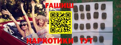 молекула духа Коммунар