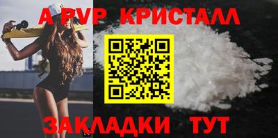 молекула духа Коммунар
