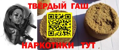 молекула духа Коммунар