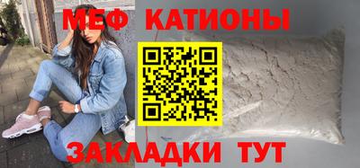 молекула духа Коммунар