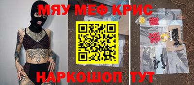 стаф Краснознаменск
