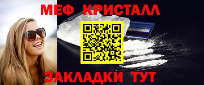 наркотики Конаково
