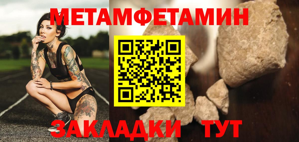 Кандалакша  Марихуана  Вход с VPN  Alpha PVP СОЛЬ кристаллы  Гашиш  Меф МЯУ МЯУ  