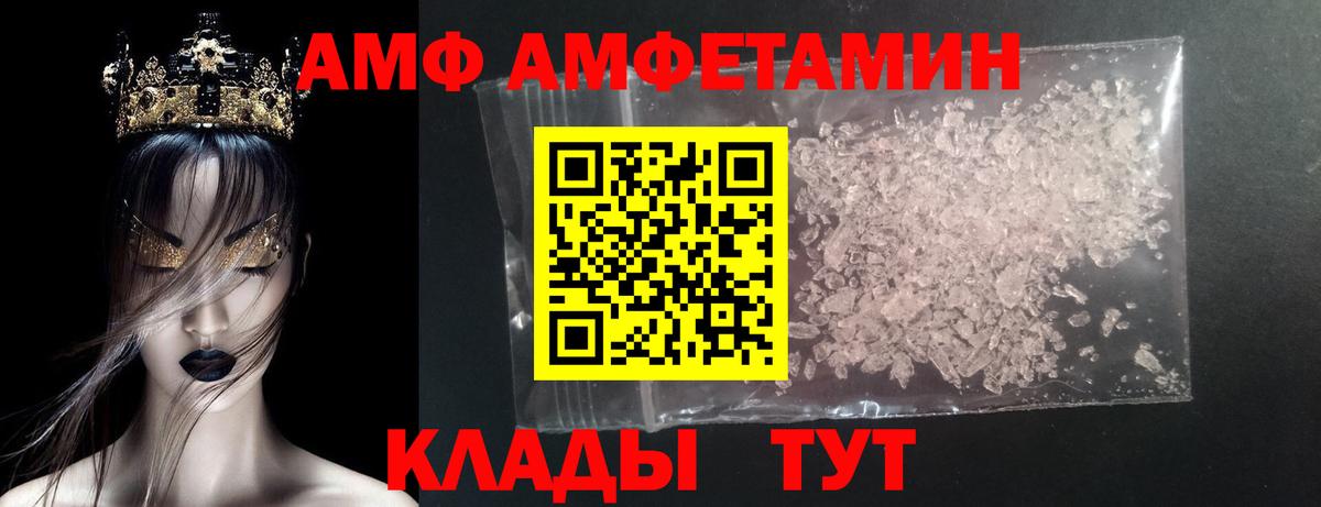 Кандалакша  Метамфетамин мет  Вход с VPN 