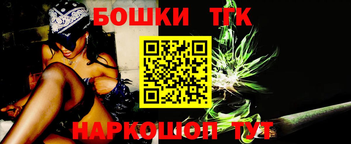 Марихуана планчик  Шишки марихуана Ganja  Марихуана гибрид  Вход с VPN  МАРИХУАНА AK-47  Кандалакша 