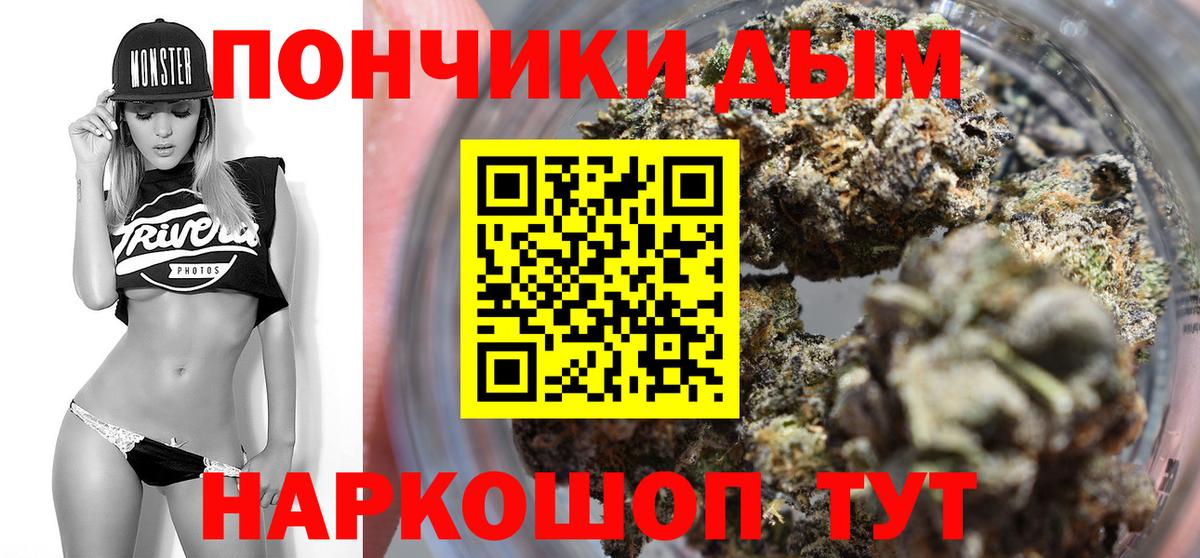 Бошки марихуана гибрид Кандалакша